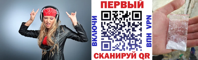 АМФЕТАМИН Розовый  Купить закладки  Ельня 