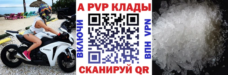 Alfa_PVP мука Купить где Ельня