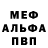 АМФЕТАМИН Розовый Wisdom Solace