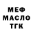 Amphetamine VHQ Olga Trubac