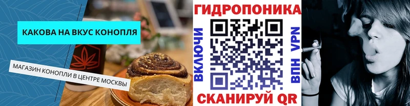 Купить где  Ельня  Cannafood конопля 