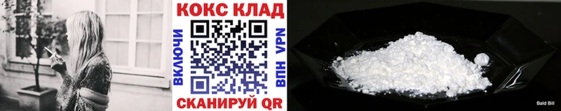 Купить  Ельня  КОКАИН 97% 