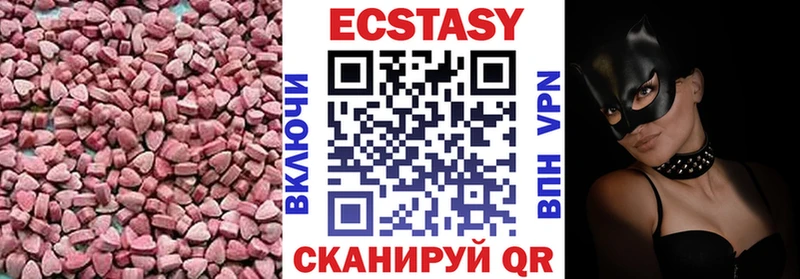 Экстази бентли  Купить где  Ельня 