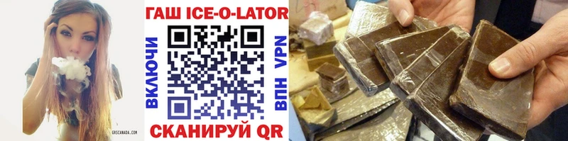 Гашиш hashish  Купить  Ельня 