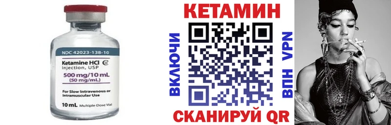Купить где  Ельня  КЕТАМИН ketamine 