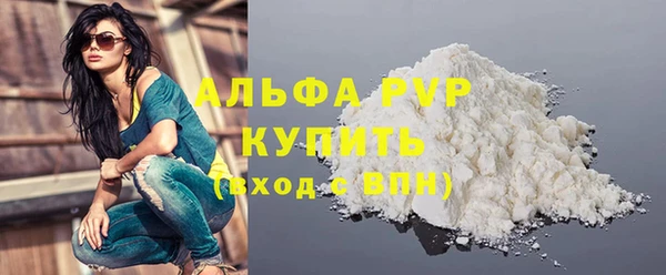 скорость Куйбышев