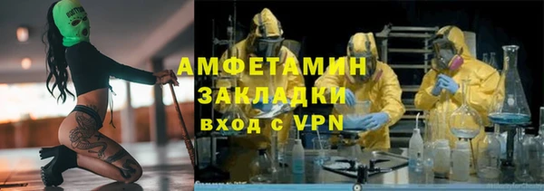 амф Кукмор