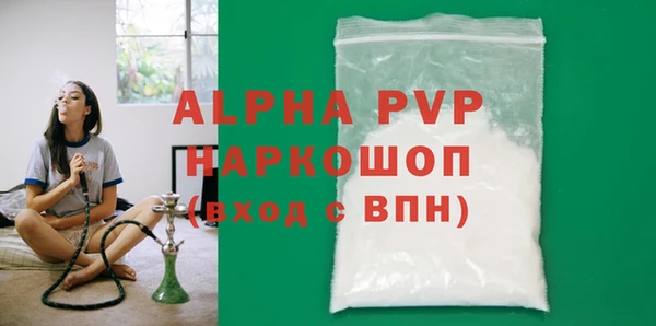 альфа пвп VHQ Ладушкин