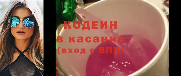 скорость Куйбышев