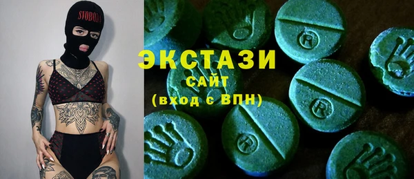скорость Куйбышев