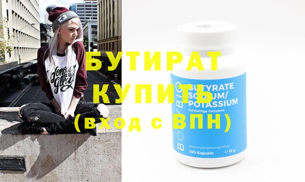 скорость Куйбышев