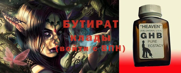 амф Кукмор