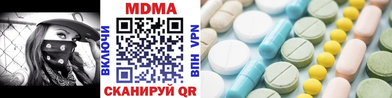 MDMA crystal  Купить  Ельня 