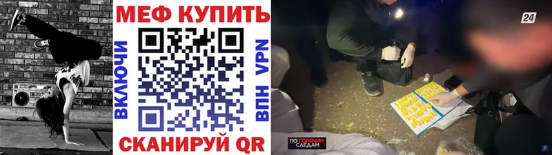 Купить  Ельня  МЯУ-МЯУ 4 MMC 