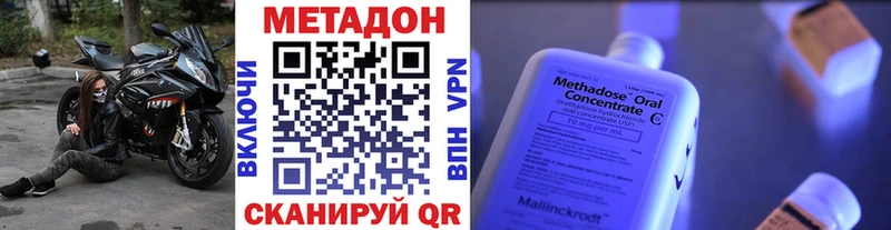 Купить  Ельня  МЕТАДОН белоснежный 