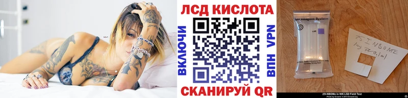 Наркотические марки 1,5мг Купить где Ельня
